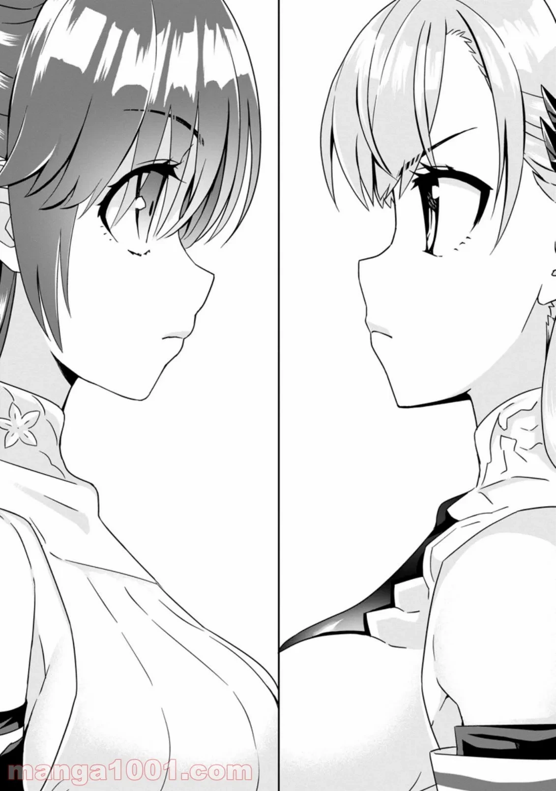 ハズレスキル『ガチャ』で追放された俺は、わがまま幼馴染を絶縁し覚醒する～万能チートスキルをゲットして、目指せ楽々最強スローライフ！～ 第4.1話 - 1