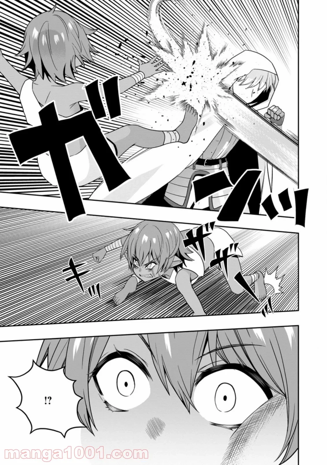 ハズレスキル『ガチャ』で追放された俺は、わがまま幼馴染を絶縁し覚醒する～万能チートスキルをゲットして、目指せ楽々最強スローライフ！～ 第7.2話 - 5