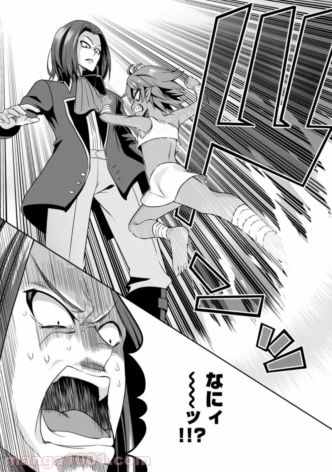 ハズレスキル『ガチャ』で追放された俺は、わがまま幼馴染を絶縁し覚醒する～万能チートスキルをゲットして、目指せ楽々最強スローライフ！～ 第7.3話 - 6