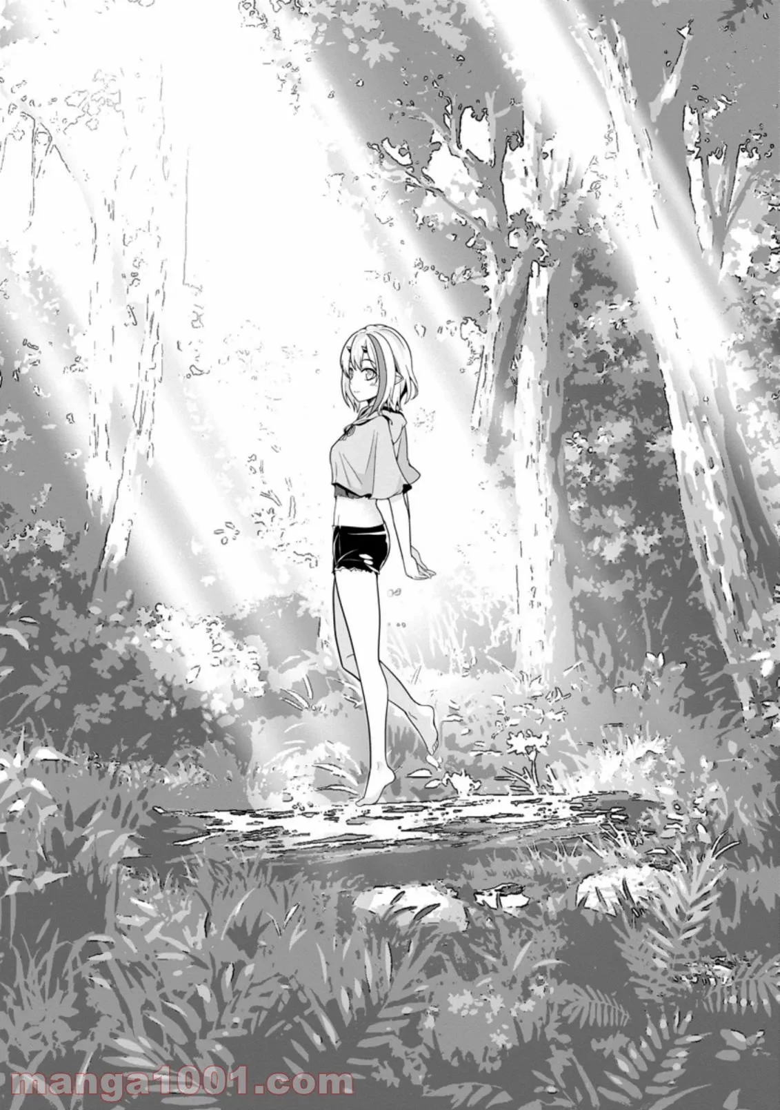 ハズレスキル『ガチャ』で追放された俺は、わがまま幼馴染を絶縁し覚醒する～万能チートスキルをゲットして、目指せ楽々最強スローライフ！～ 第9.1話 - 2