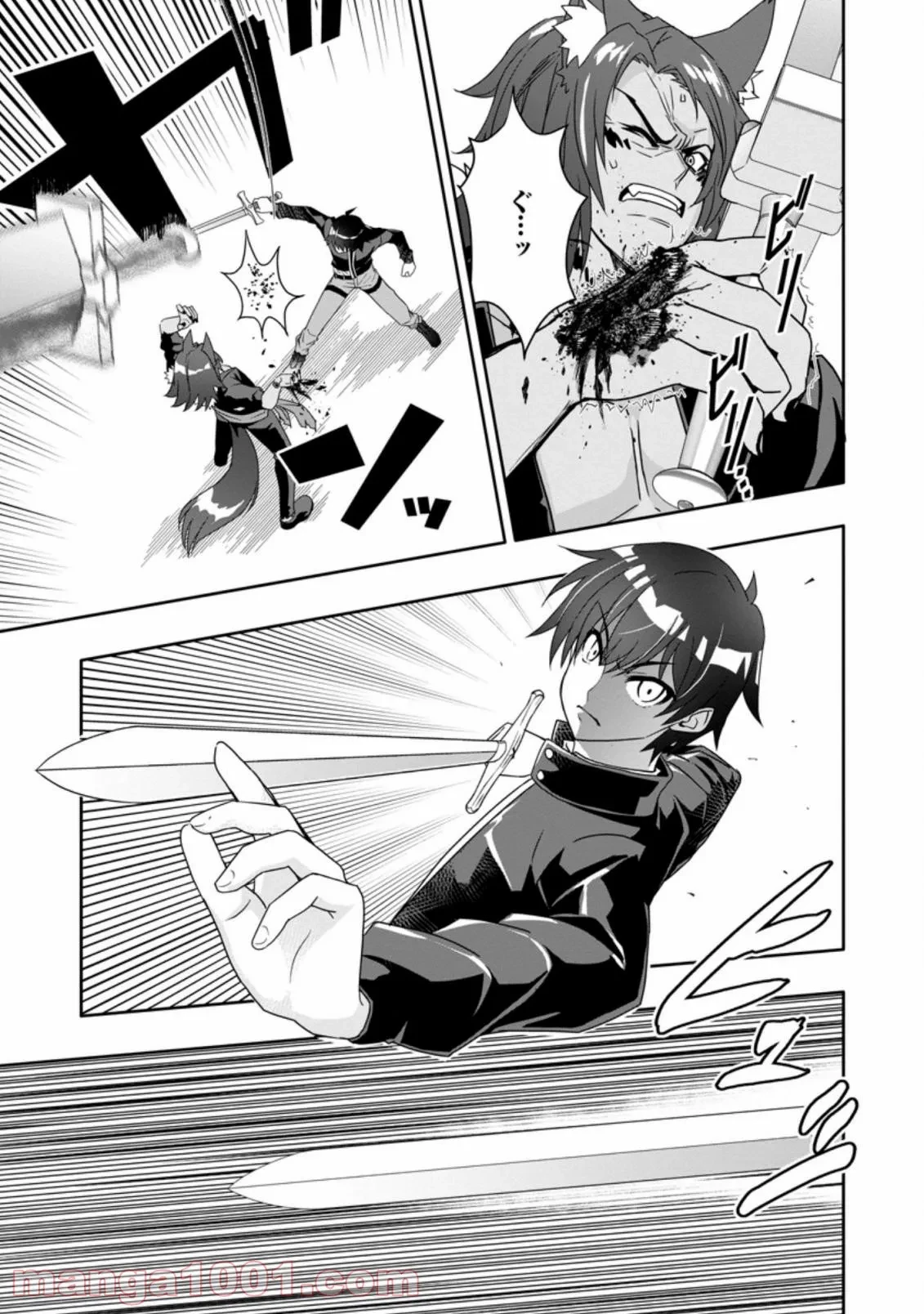 ハズレスキル『ガチャ』で追放された俺は、わがまま幼馴染を絶縁し覚醒する～万能チートスキルをゲットして、目指せ楽々最強スローライフ！～ 第10.3話 - 3