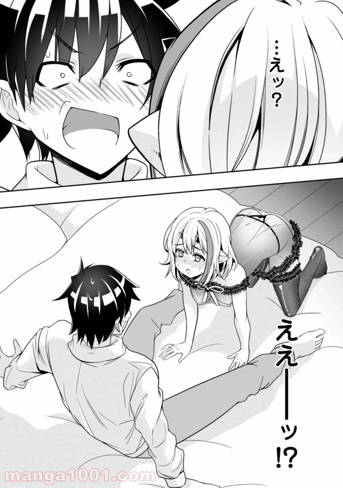 ハズレスキル『ガチャ』で追放された俺は、わがまま幼馴染を絶縁し覚醒する～万能チートスキルをゲットして、目指せ楽々最強スローライフ！～ 第9.3話 - 10