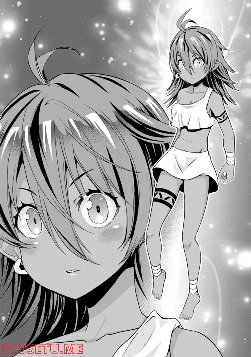 ハズレスキル『ガチャ』で追放された俺は、わがまま幼馴染を絶縁し覚醒する～万能チートスキルをゲットして、目指せ楽々最強スローライフ！～ 第14.3話 - 1