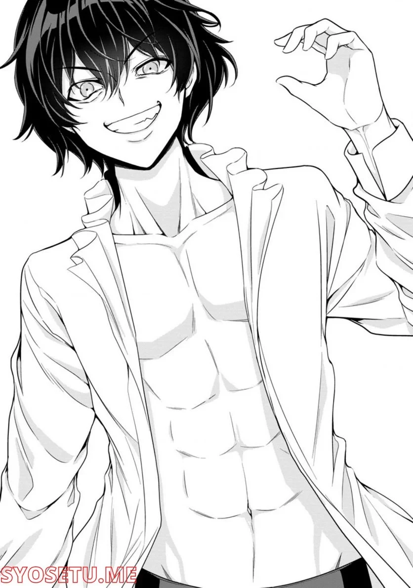 ハズレスキル『ガチャ』で追放された俺は、わがまま幼馴染を絶縁し覚醒する～万能チートスキルをゲットして、目指せ楽々最強スローライフ！～ 第15.1話 - 1