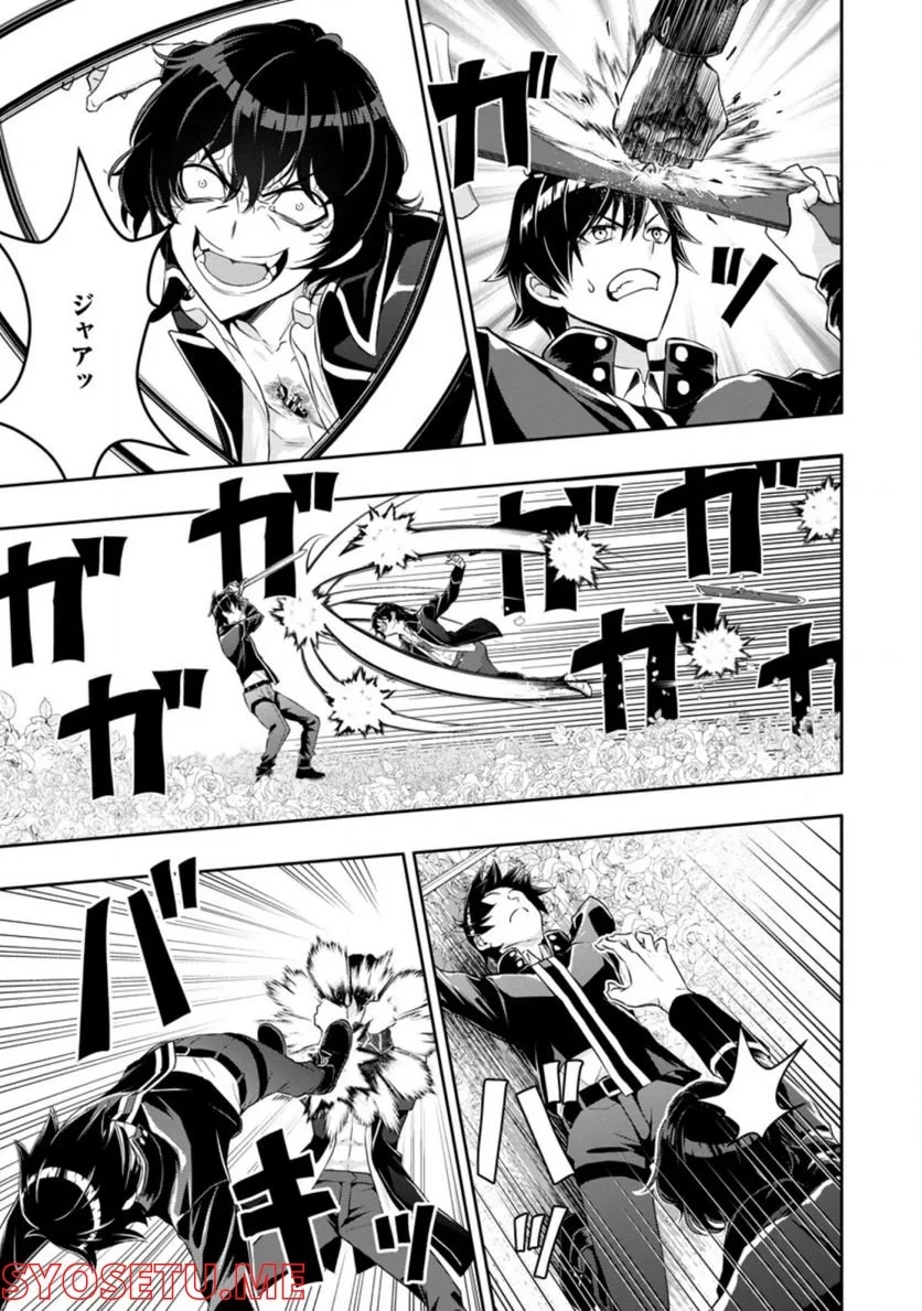 ハズレスキル『ガチャ』で追放された俺は、わがまま幼馴染を絶縁し覚醒する～万能チートスキルをゲットして、目指せ楽々最強スローライフ！～ 第15.1話 - 7