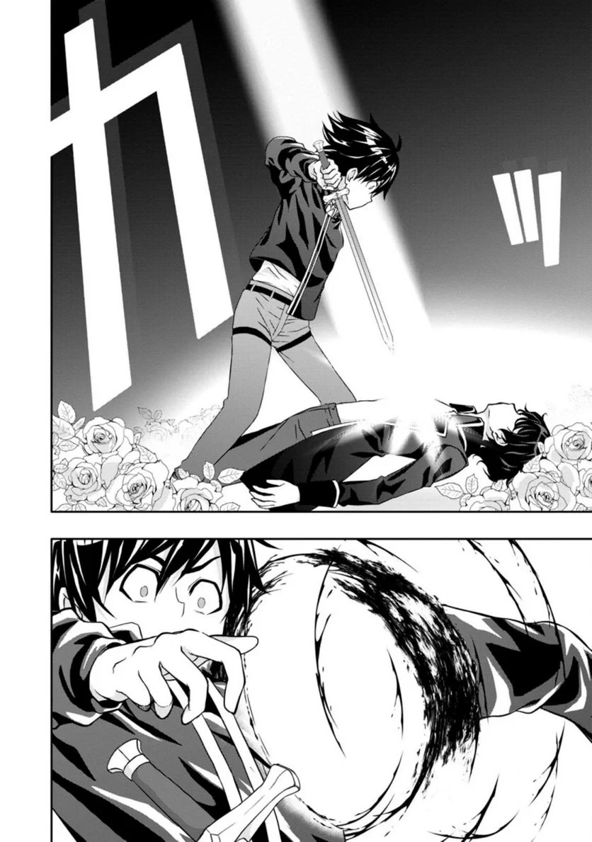 ハズレスキル『ガチャ』で追放された俺は、わがまま幼馴染を絶縁し覚醒する～万能チートスキルをゲットして、目指せ楽々最強スローライフ！～ 第15.3話 - 6