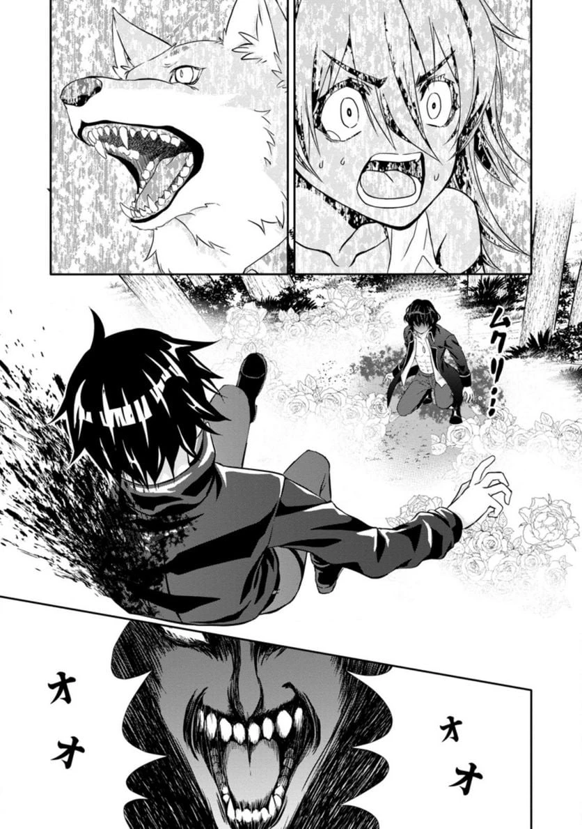 ハズレスキル『ガチャ』で追放された俺は、わがまま幼馴染を絶縁し覚醒する～万能チートスキルをゲットして、目指せ楽々最強スローライフ！～ 第15.3話 - 7