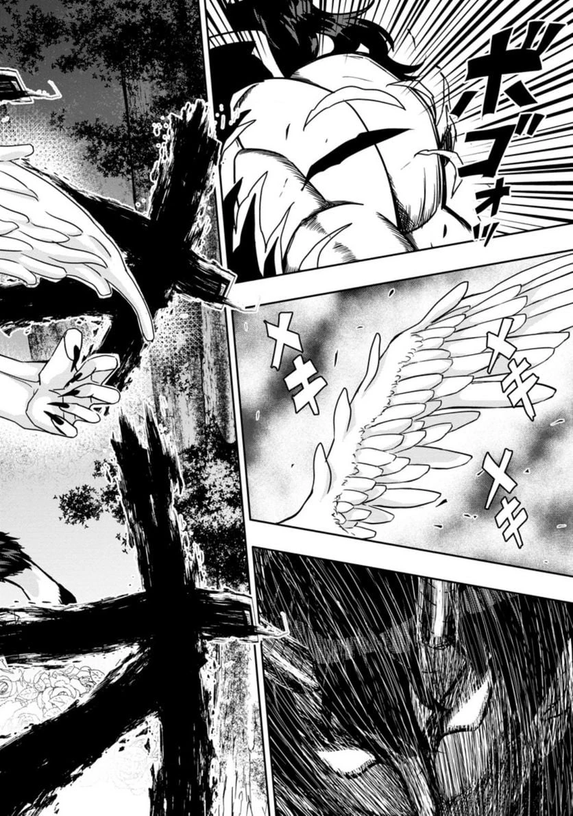 ハズレスキル『ガチャ』で追放された俺は、わがまま幼馴染を絶縁し覚醒する～万能チートスキルをゲットして、目指せ楽々最強スローライフ！～ 第15.3話 - 8