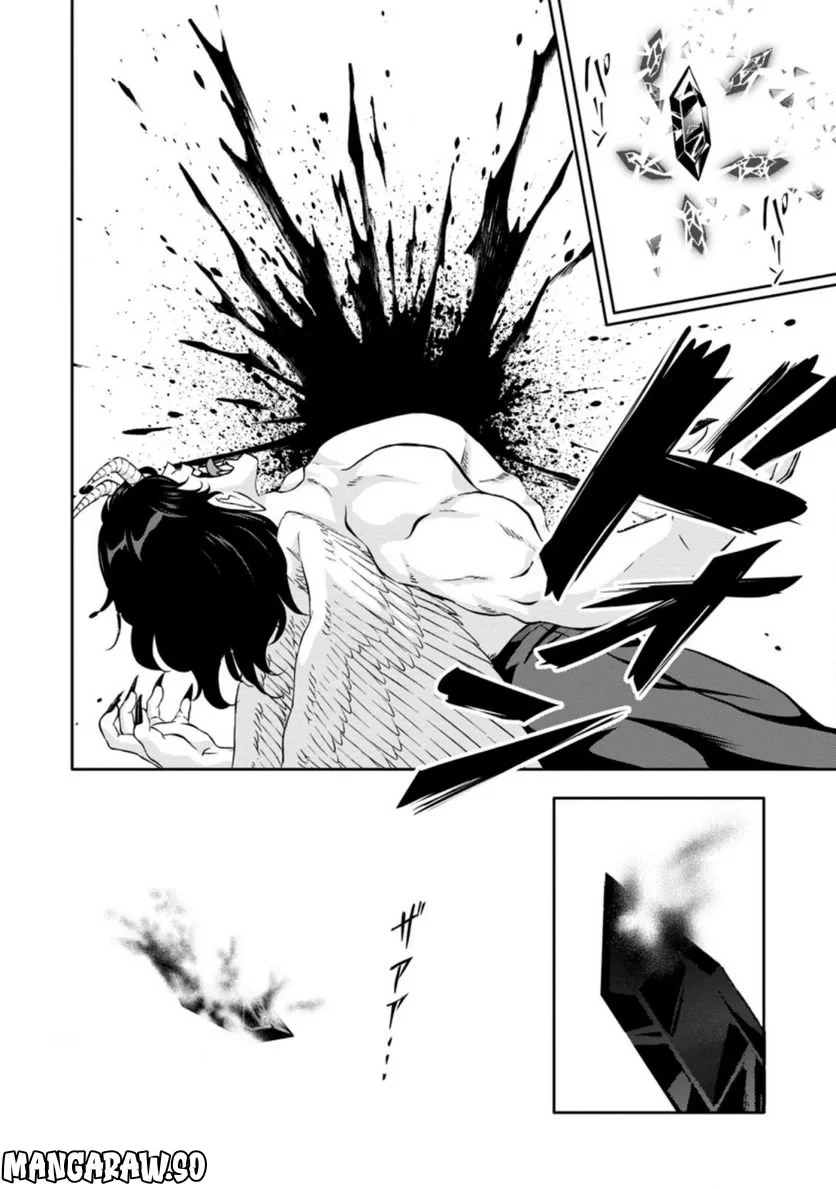 ハズレスキル『ガチャ』で追放された俺は、わがまま幼馴染を絶縁し覚醒する～万能チートスキルをゲットして、目指せ楽々最強スローライフ！～ 第16.3話 - 2