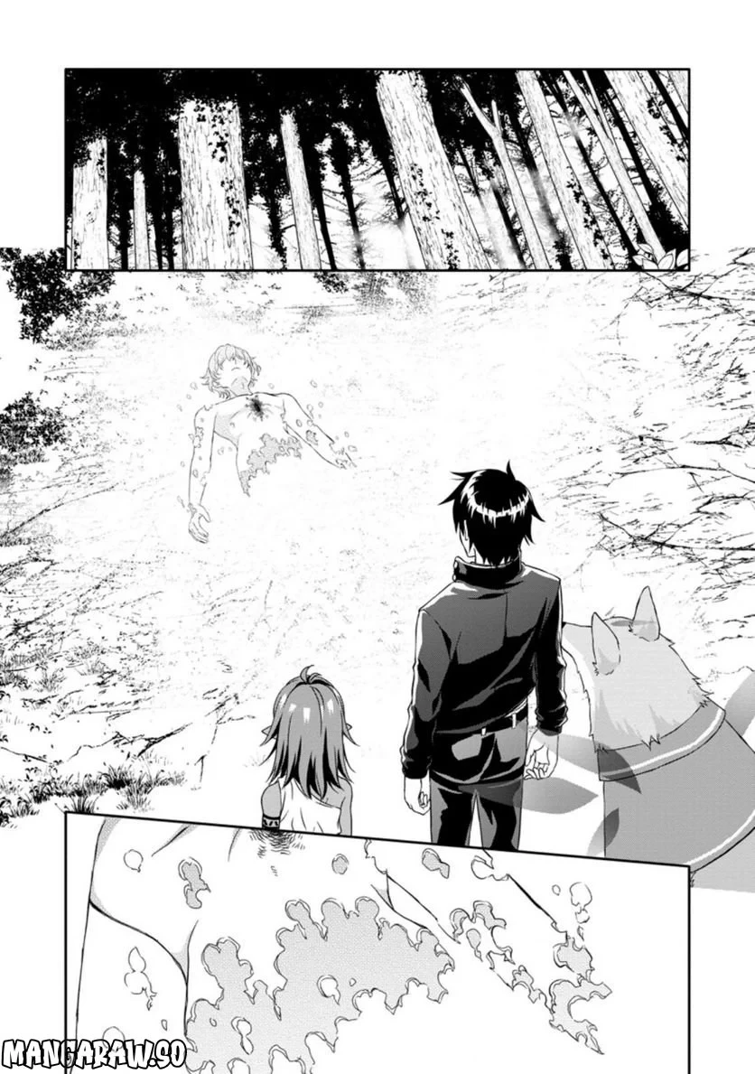 ハズレスキル『ガチャ』で追放された俺は、わがまま幼馴染を絶縁し覚醒する～万能チートスキルをゲットして、目指せ楽々最強スローライフ！～ 第16.3話 - 3