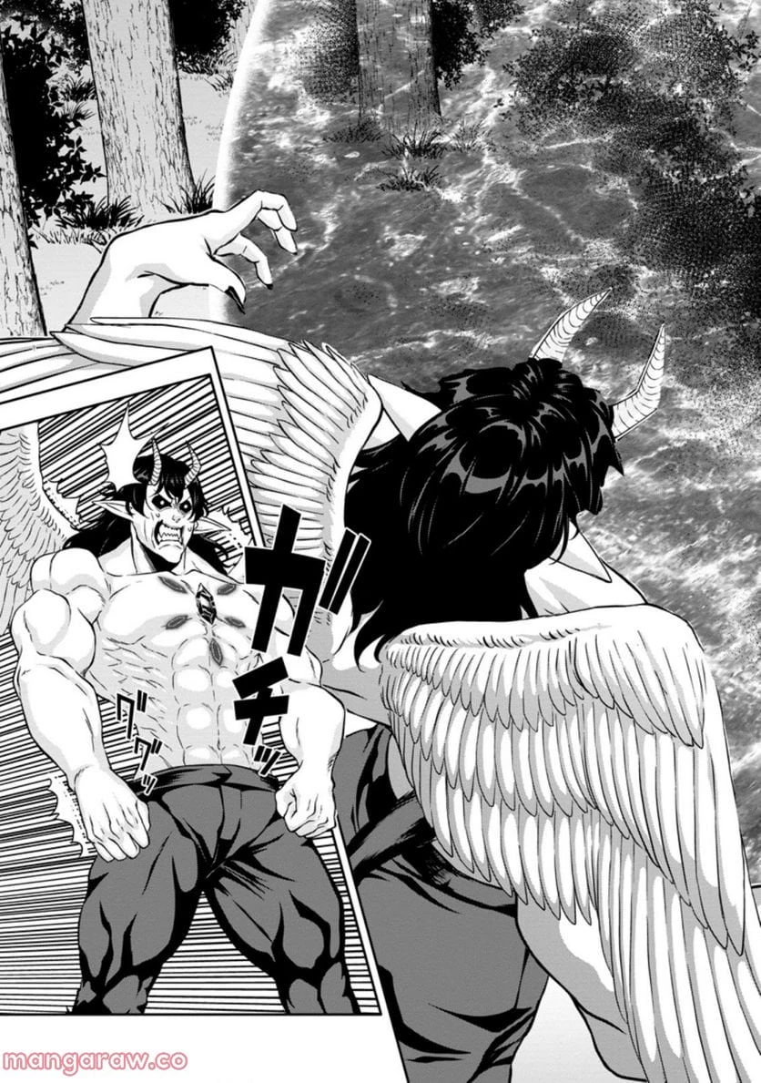 ハズレスキル『ガチャ』で追放された俺は、わがまま幼馴染を絶縁し覚醒する～万能チートスキルをゲットして、目指せ楽々最強スローライフ！～ 第16.2話 - 9