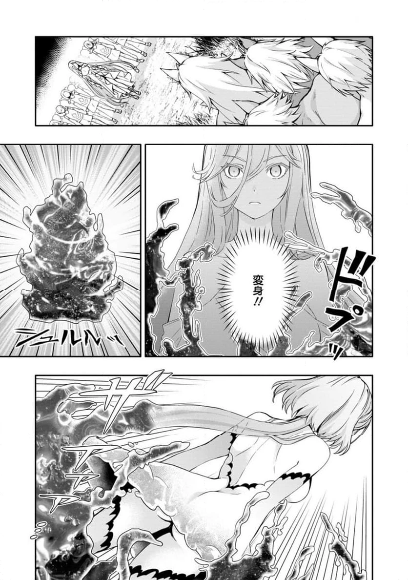 ハズレスキル『ガチャ』で追放された俺は、わがまま幼馴染を絶縁し覚醒する～万能チートスキルをゲットして、目指せ楽々最強スローライフ！～ 第19.1話 - 1