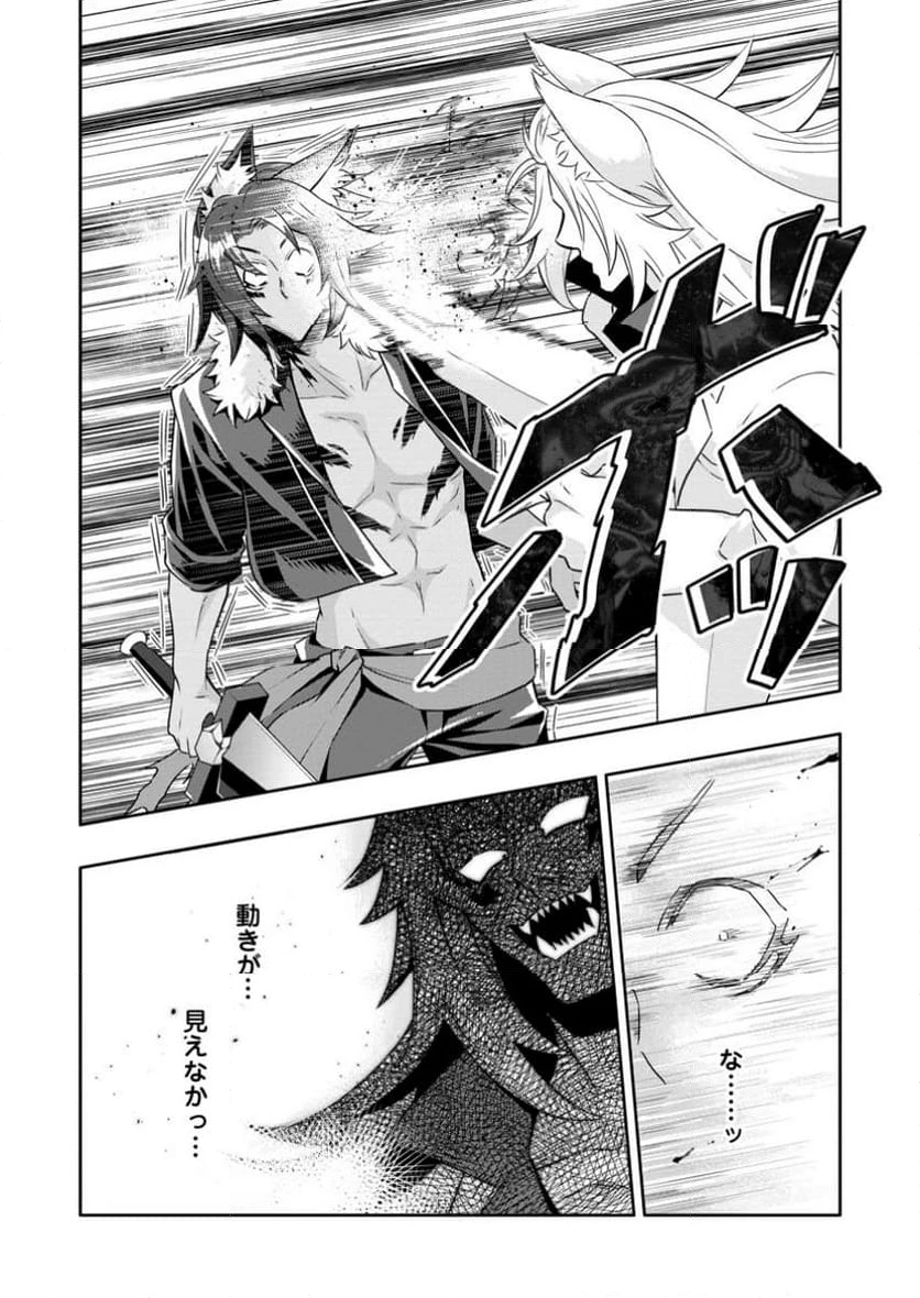 ハズレスキル『ガチャ』で追放された俺は、わがまま幼馴染を絶縁し覚醒する～万能チートスキルをゲットして、目指せ楽々最強スローライフ！～ 第20.3話 - 4