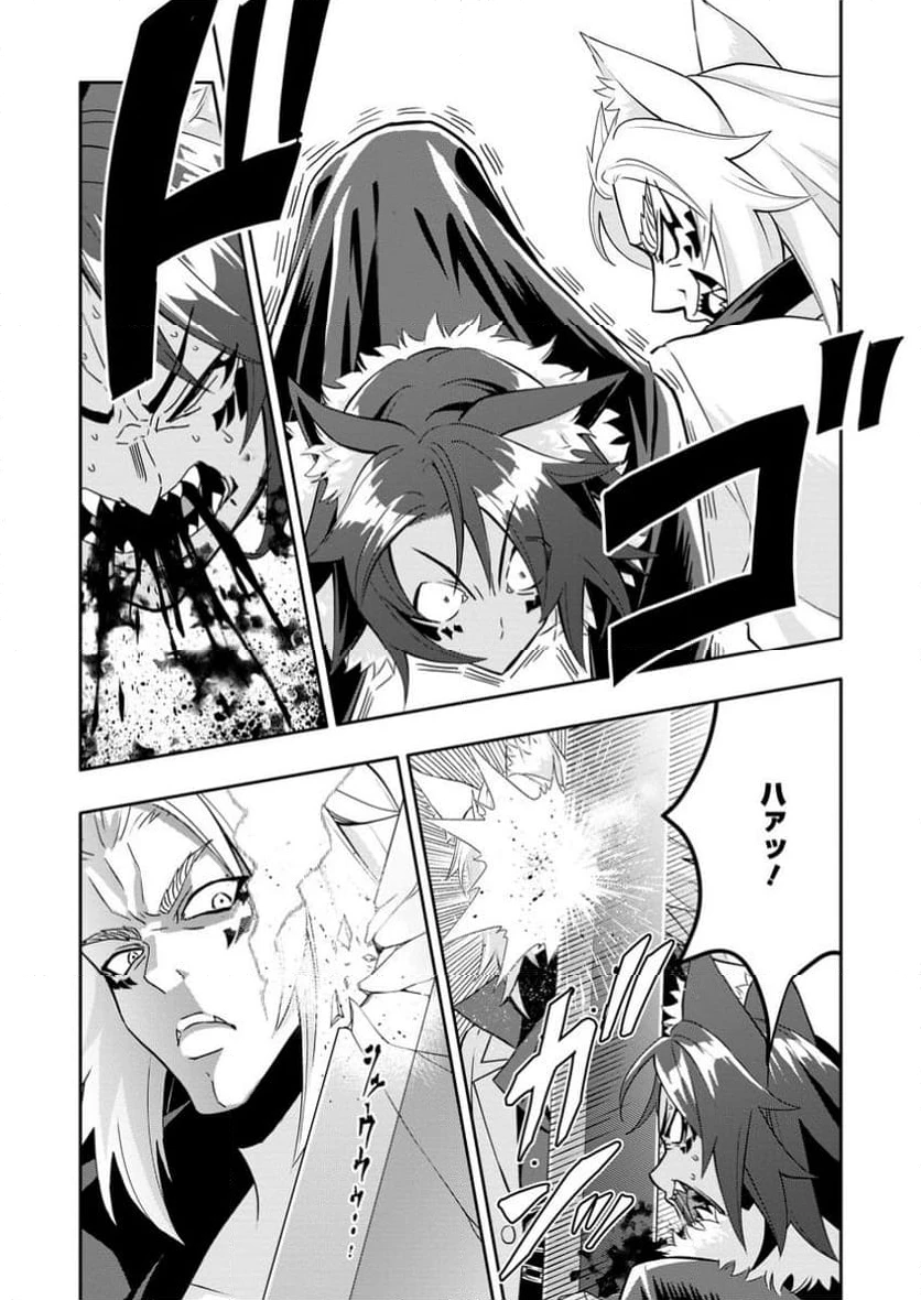 ハズレスキル『ガチャ』で追放された俺は、わがまま幼馴染を絶縁し覚醒する～万能チートスキルをゲットして、目指せ楽々最強スローライフ！～ 第20.3話 - 7