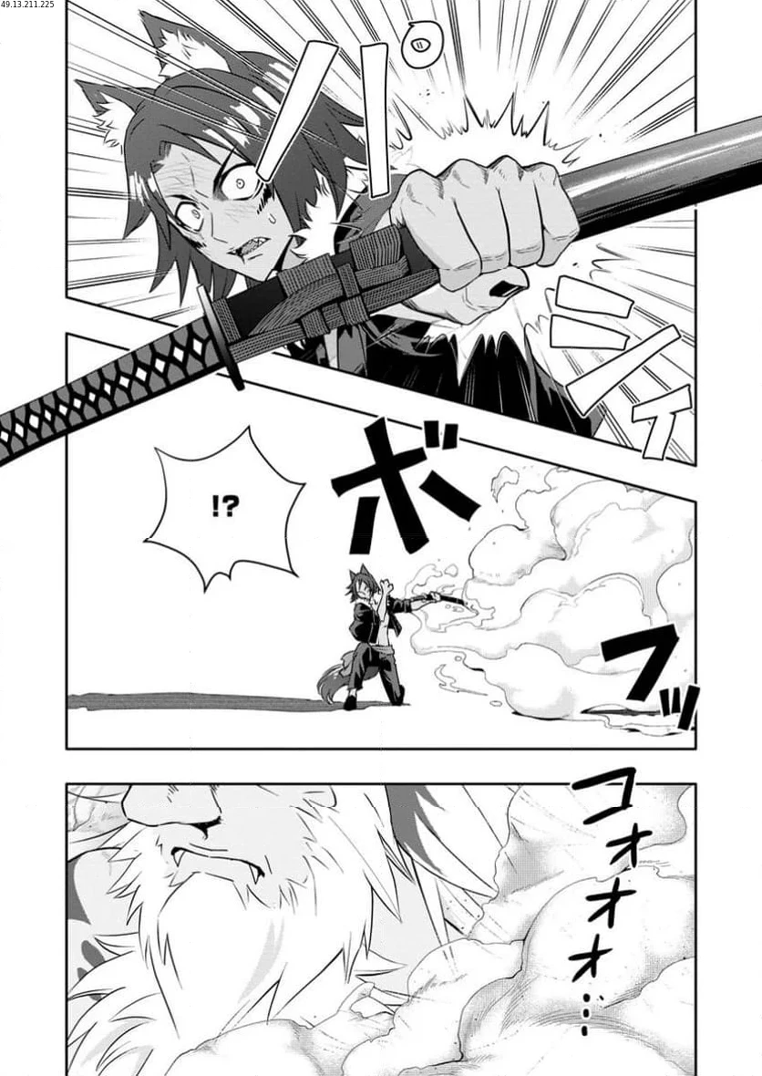 ハズレスキル『ガチャ』で追放された俺は、わがまま幼馴染を絶縁し覚醒する～万能チートスキルをゲットして、目指せ楽々最強スローライフ！～ 第21.2話 - 1