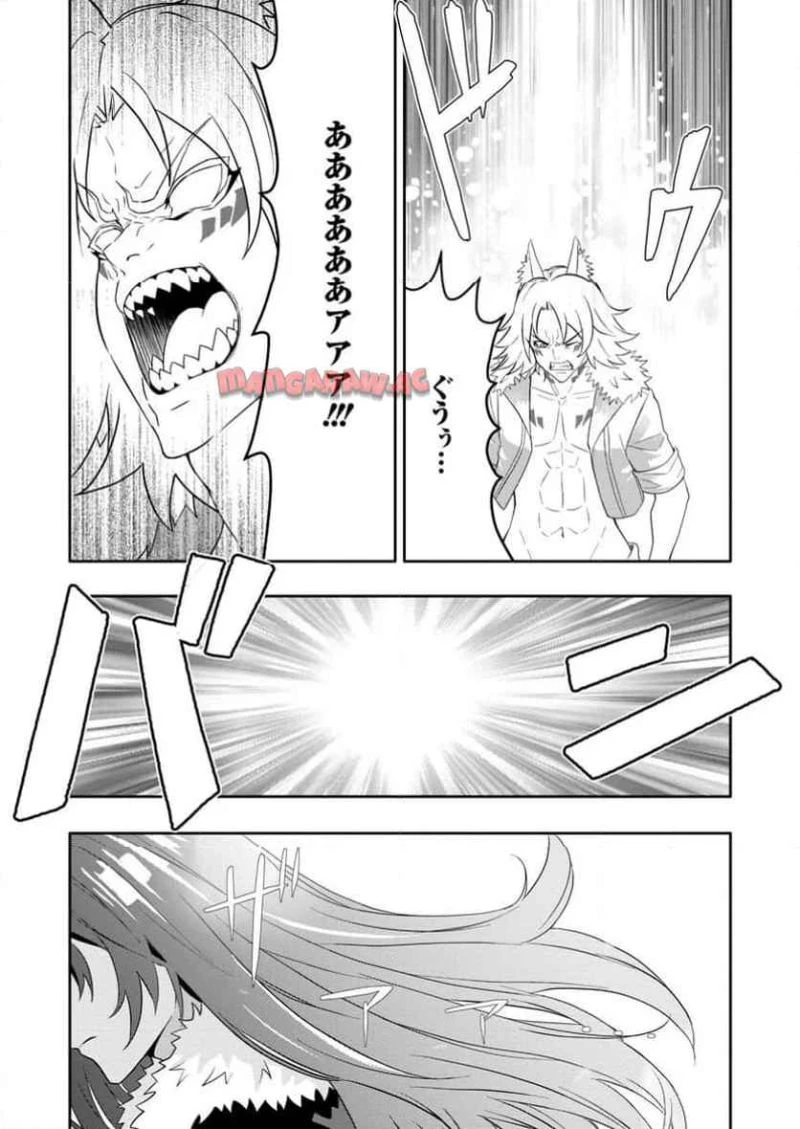 ハズレスキル『ガチャ』で追放された俺は、わがまま幼馴染を絶縁し覚醒する～万能チートスキルをゲットして、目指せ楽々最強スローライフ！～ 第22.1話 - 5