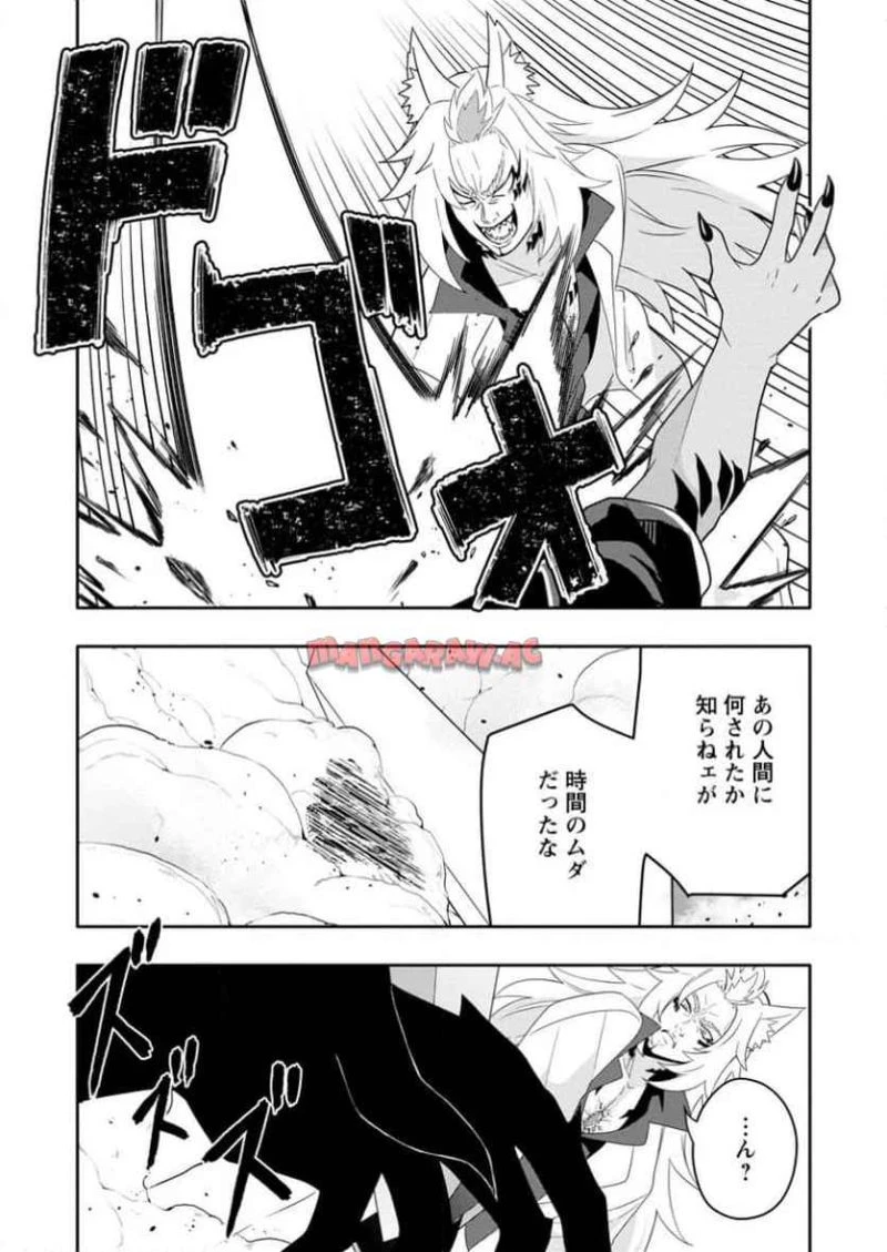 ハズレスキル『ガチャ』で追放された俺は、わがまま幼馴染を絶縁し覚醒する～万能チートスキルをゲットして、目指せ楽々最強スローライフ！～ 第22.1話 - 7