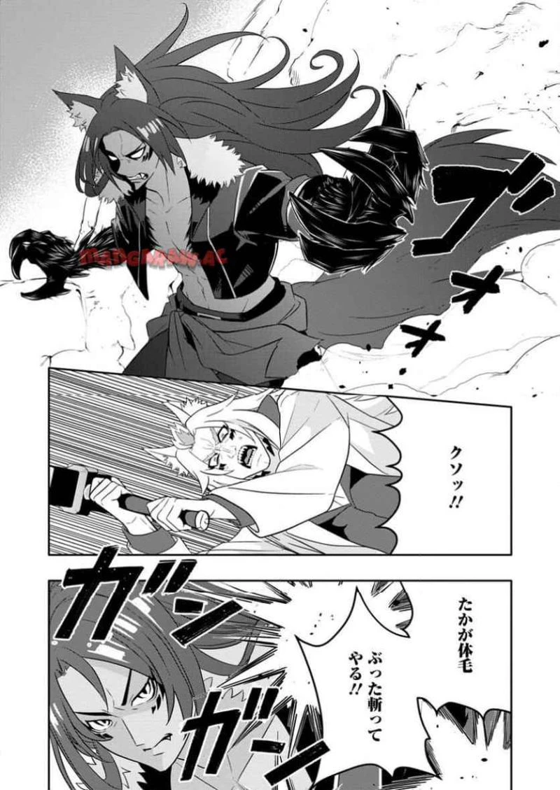 ハズレスキル『ガチャ』で追放された俺は、わがまま幼馴染を絶縁し覚醒する～万能チートスキルをゲットして、目指せ楽々最強スローライフ！～ 第22.1話 - 9