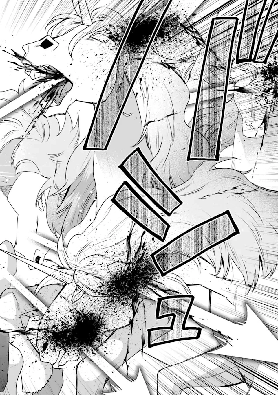 最強の魔導士。ひざに矢をうけてしまったので田舎の衛兵になる 第42.1話 - 8