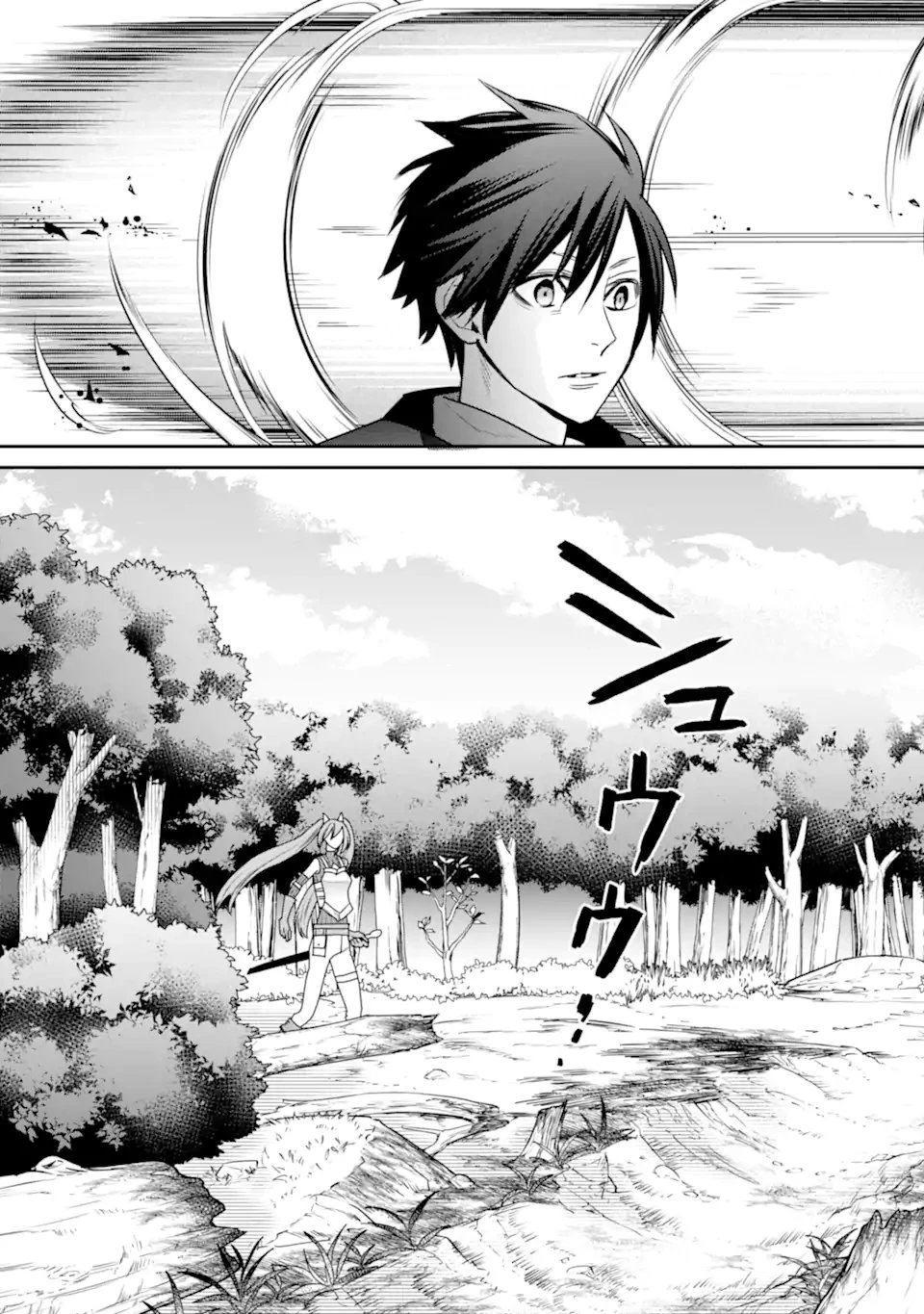 最強の魔導士。ひざに矢をうけてしまったので田舎の衛兵になる 第43.1話 - 5