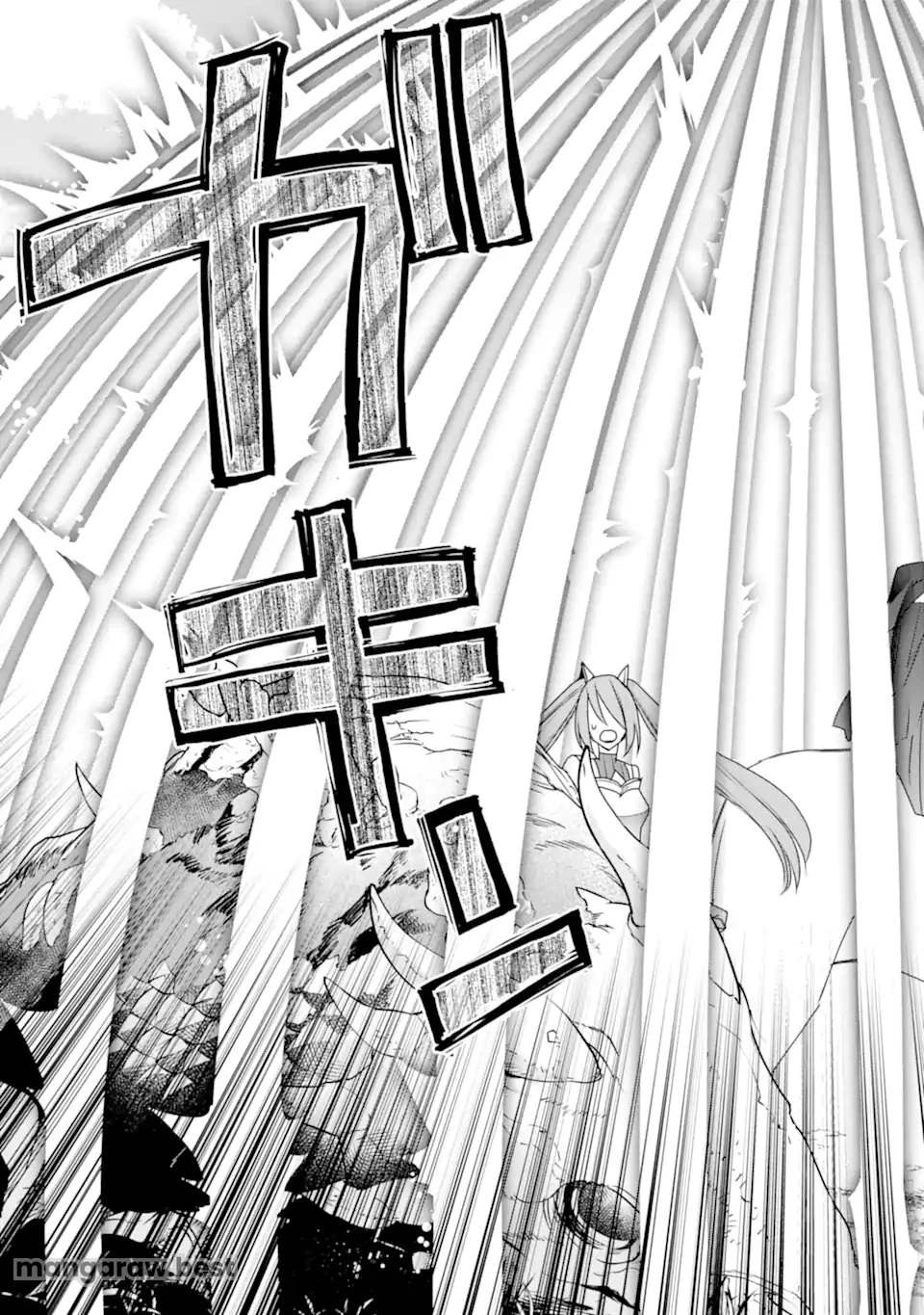 最強の魔導士。ひざに矢をうけてしまったので田舎の衛兵になる 第43.2話 - 2