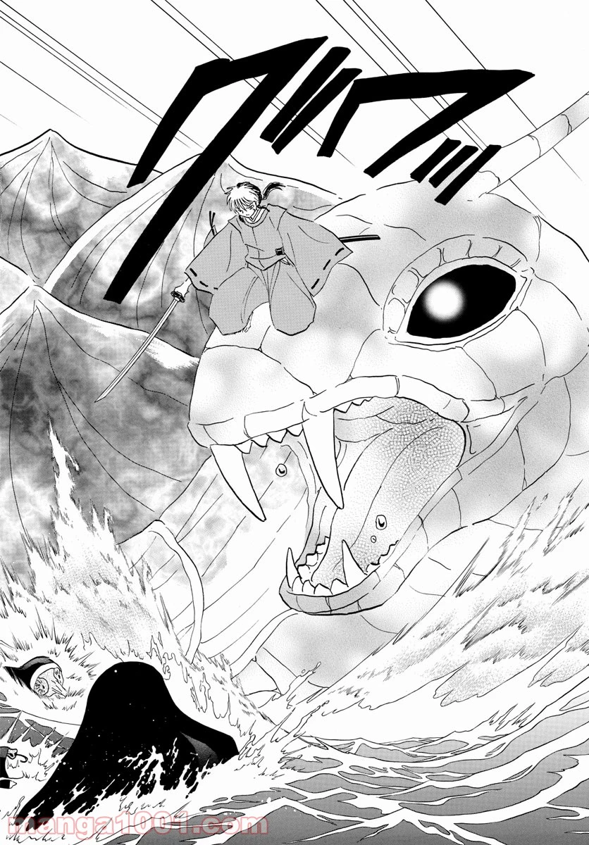 MAO 漫画 第16話 - 9