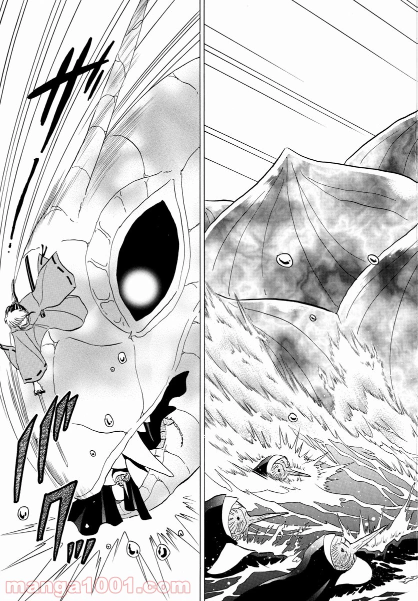 MAO 漫画 第16話 - 10