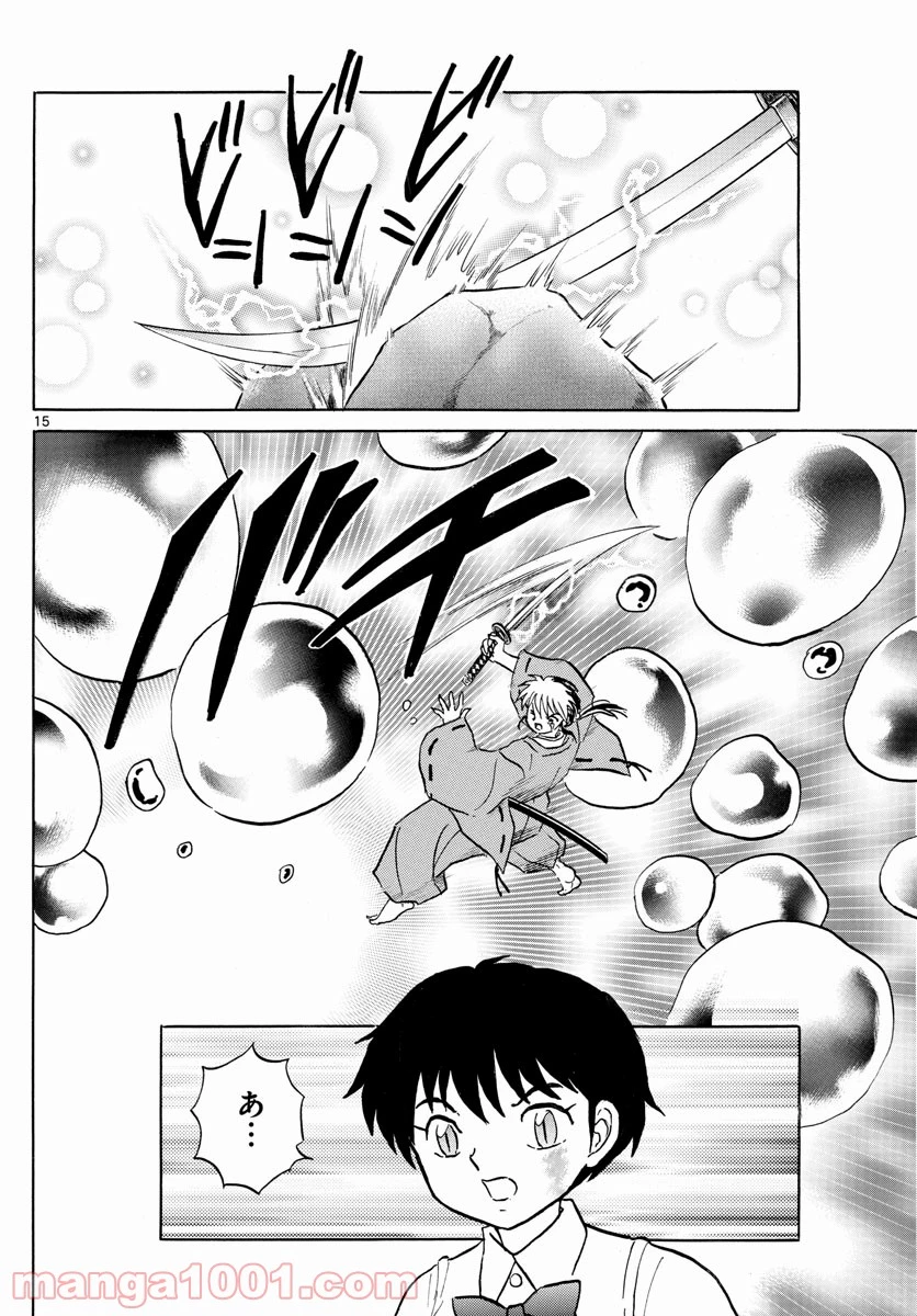 MAO 漫画 第16話 - 15