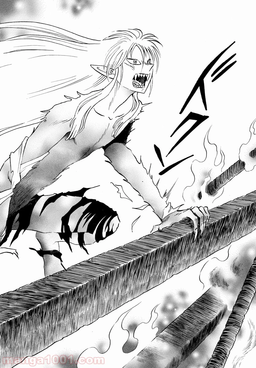 MAO 漫画 第20話 - 6