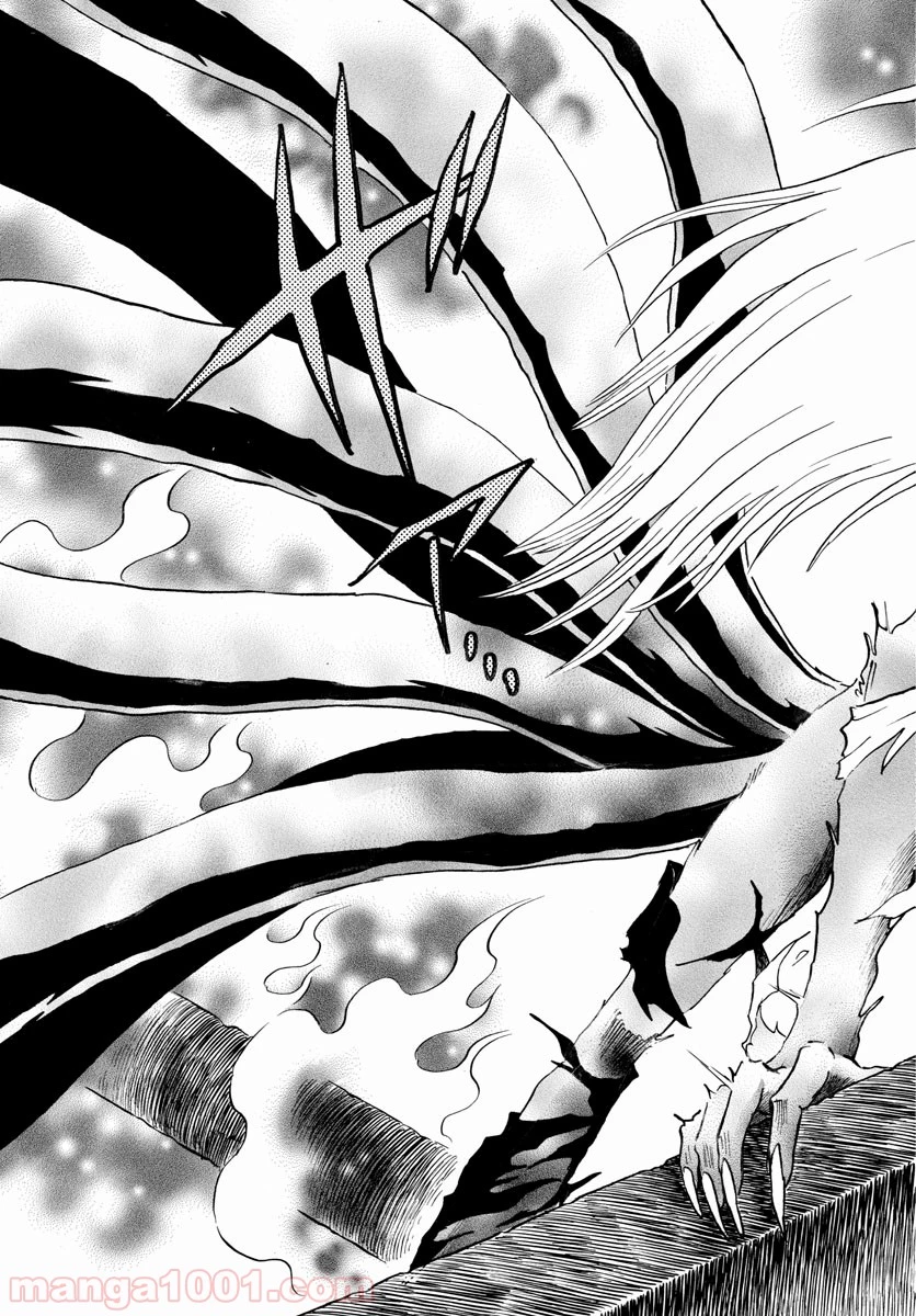 MAO 漫画 第20話 - 7