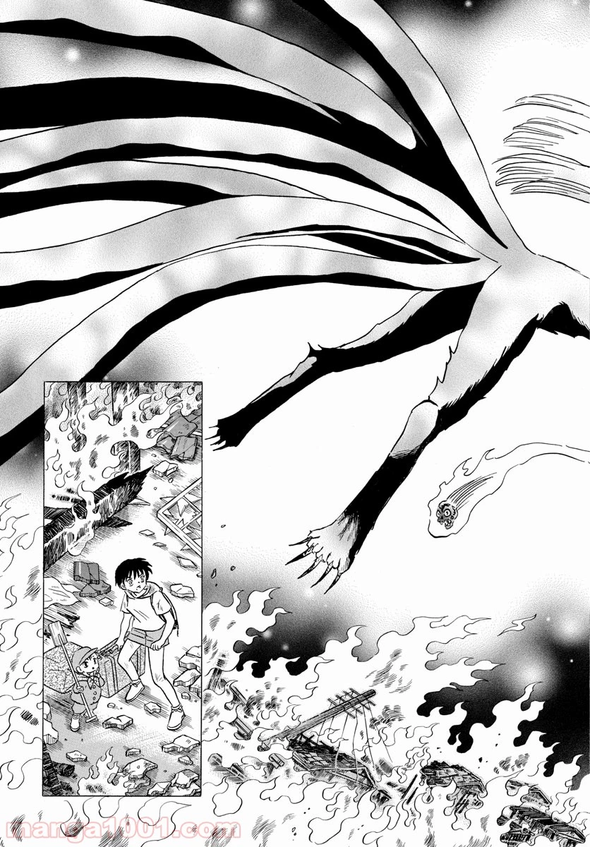 MAO 漫画 第20話 - 9