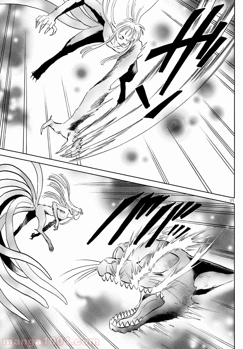 MAO 漫画 第20話 - 11