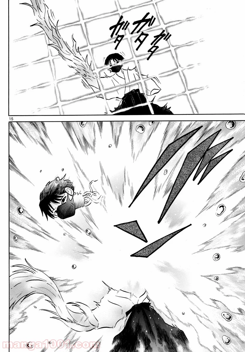 MAO 漫画 第37話 - 14