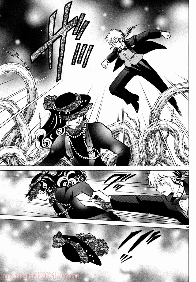 MAO 漫画 第46話 - 14