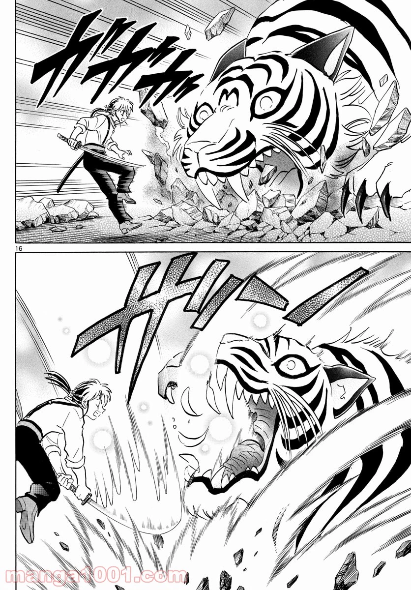 MAO 漫画 第102話 - 16