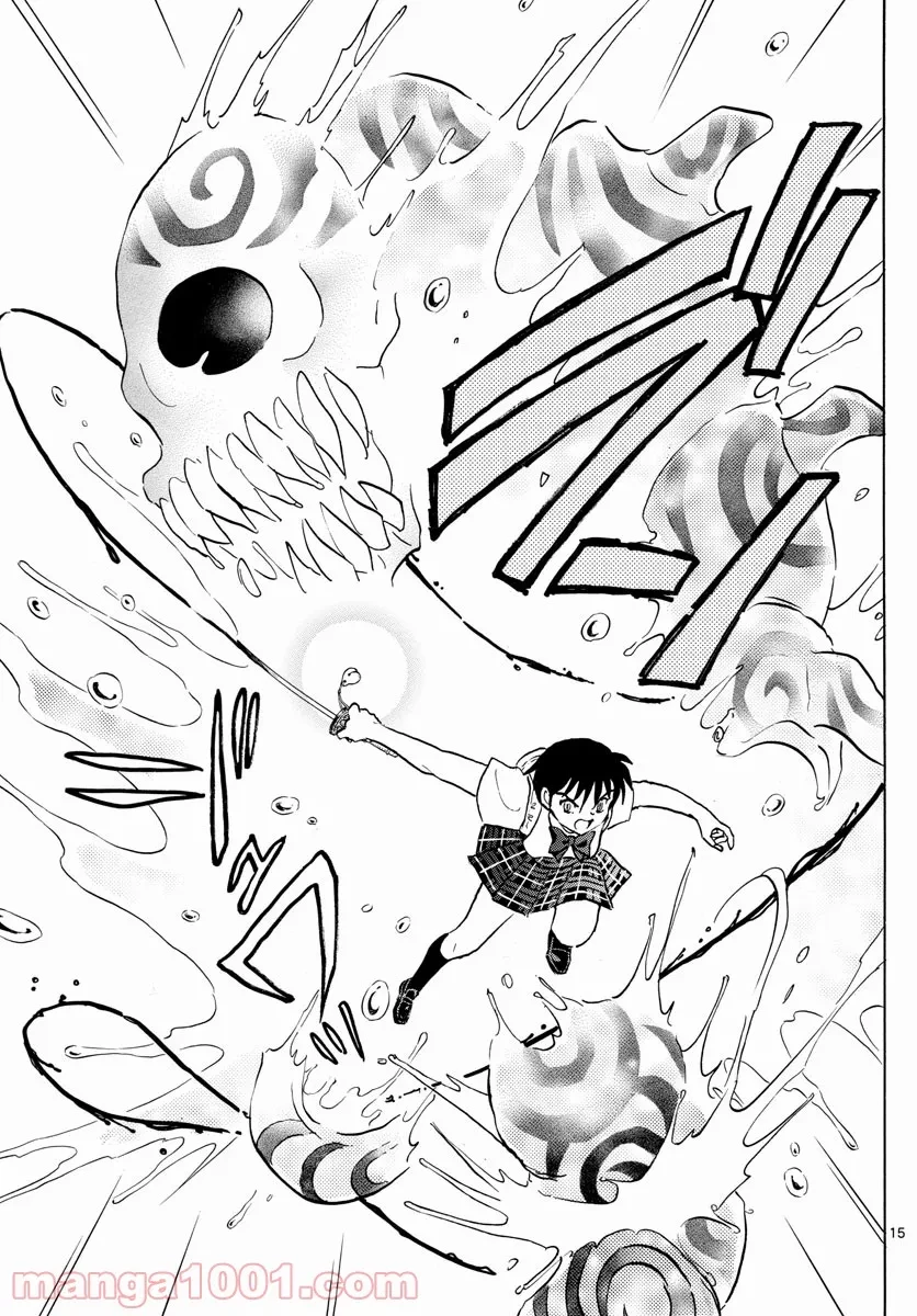 MAO 漫画 第131話 - 15