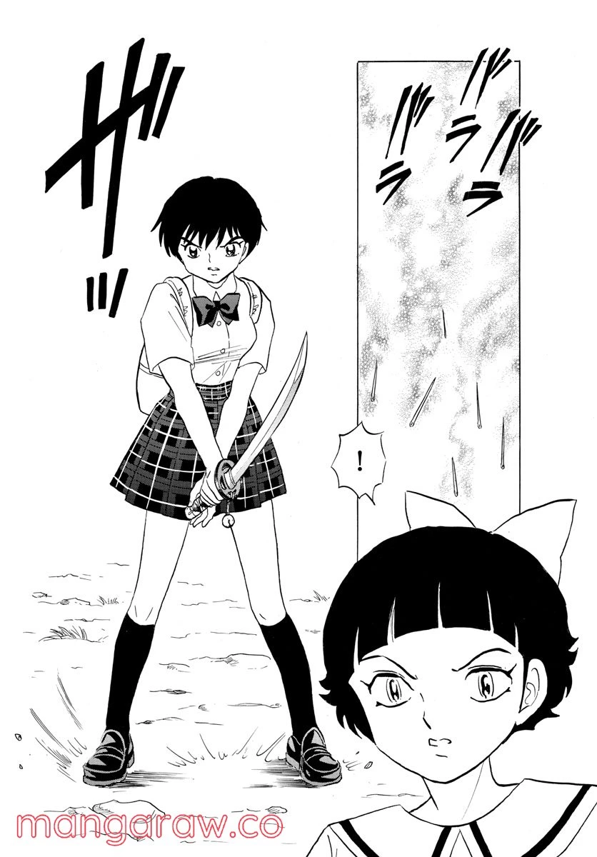MAO 漫画 第134話 - 10