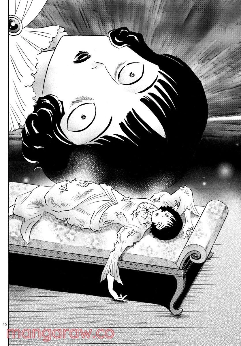 MAO 漫画 第144話 - 15