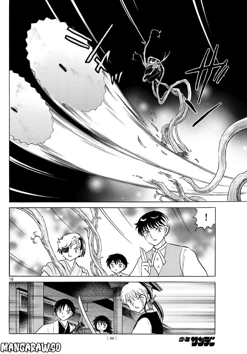 MAO 漫画 第170話 - 16