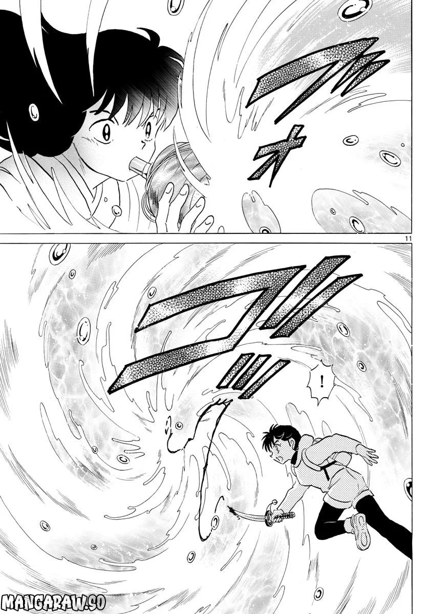 MAO 漫画 第179話 - 11