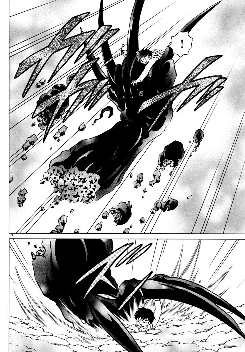 MAO 漫画 第190話 - 17