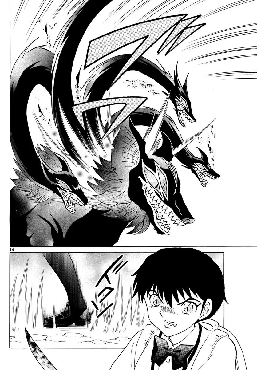 MAO 漫画 第191話 - 14