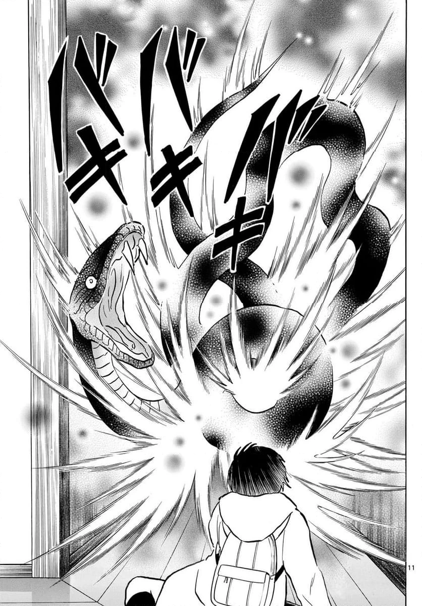 MAO 漫画 第212話 - 11