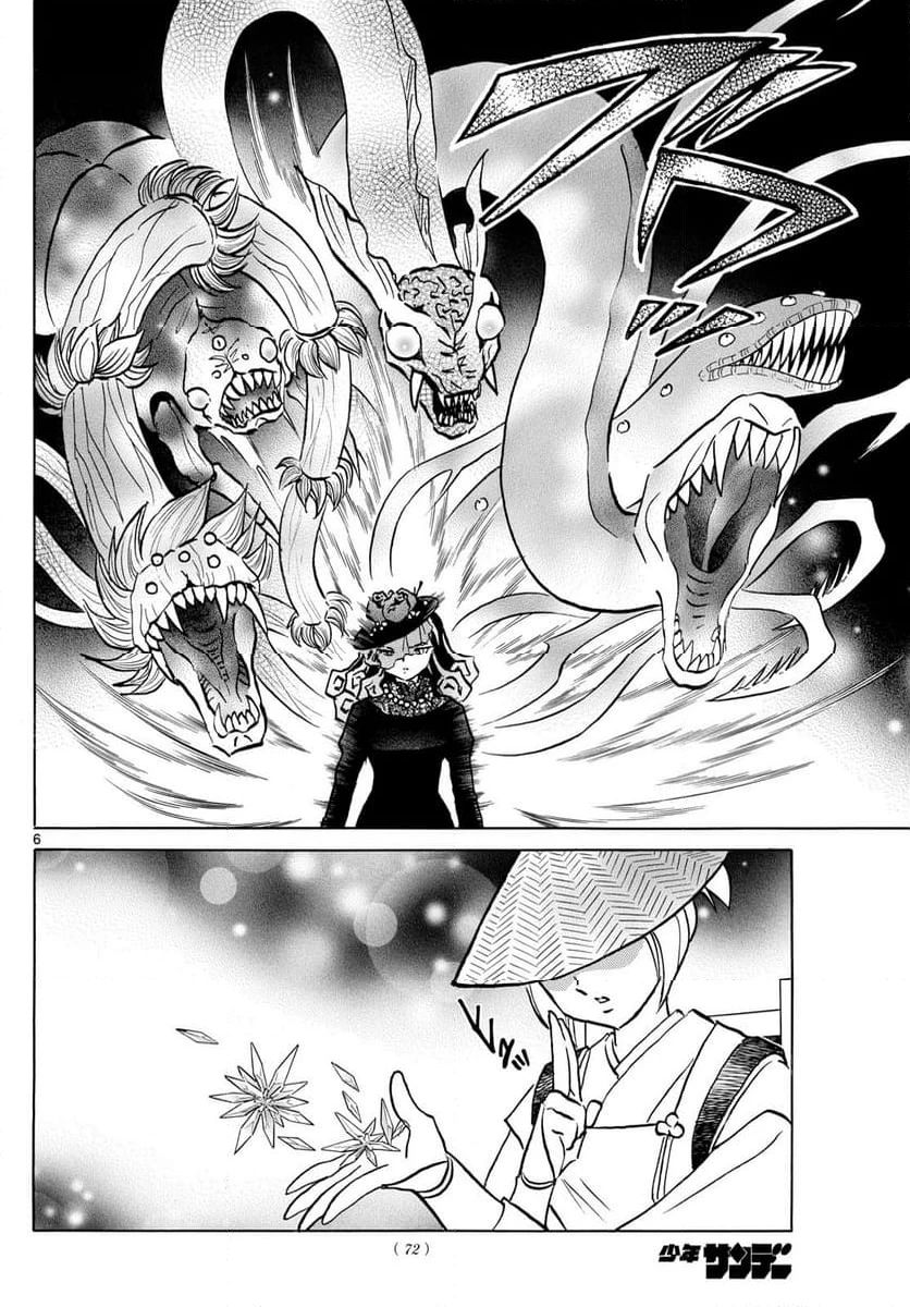 MAO 漫画 第219話 - 6