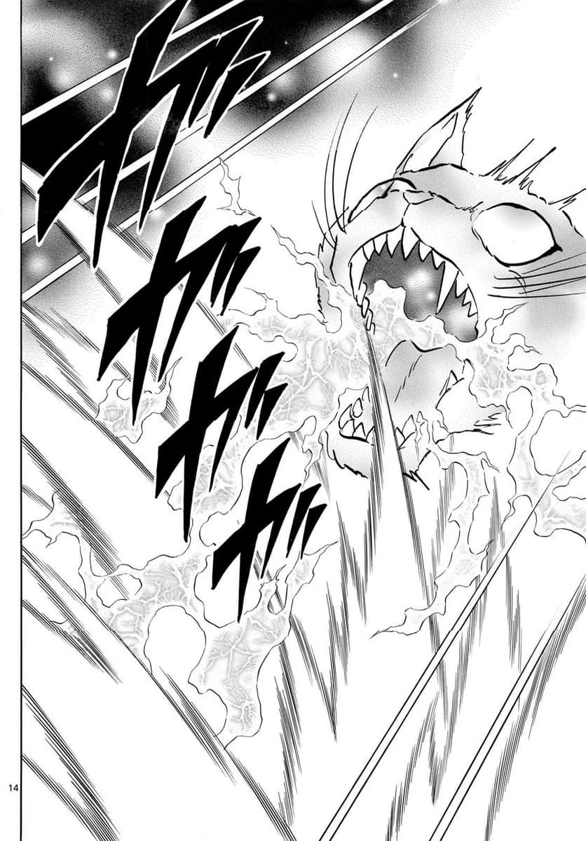 MAO 漫画 第219話 - 14