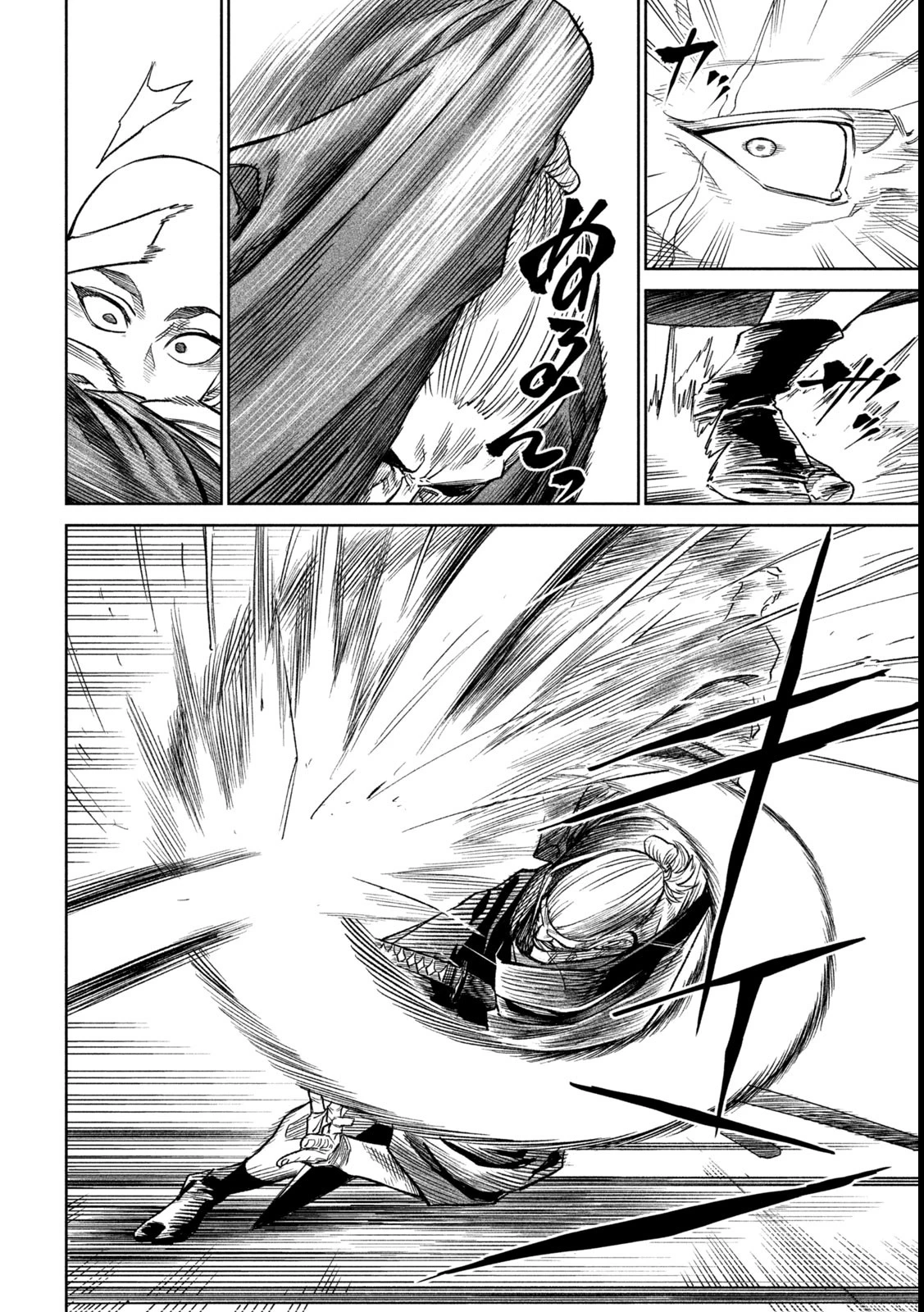 テンカイチ　日本最強武芸者決定戦 第42話 - 9