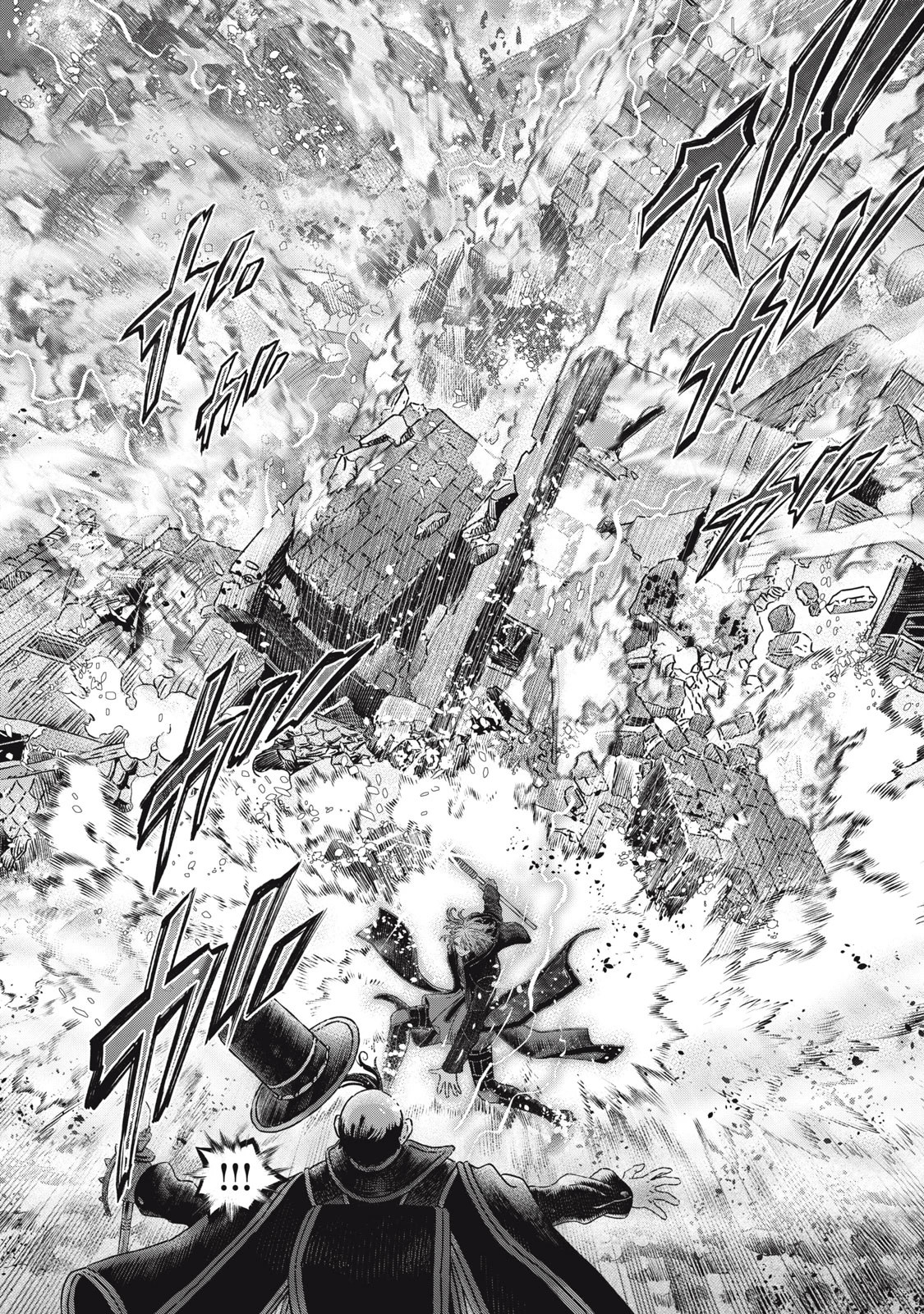 高度に発達した医学は魔法と区別がつかない 第21.1話 - 18