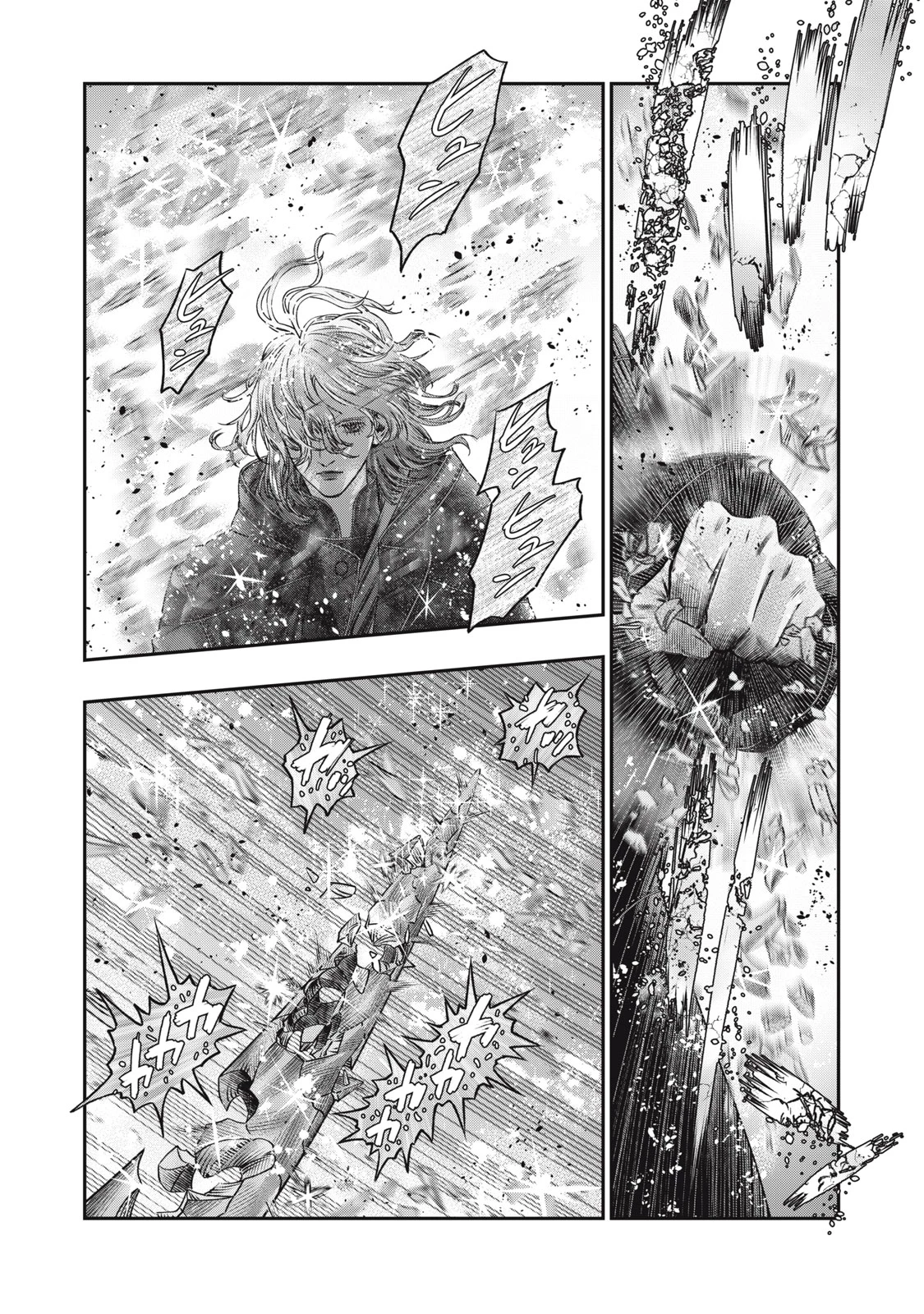 高度に発達した医学は魔法と区別がつかない 第21.1話 - 20