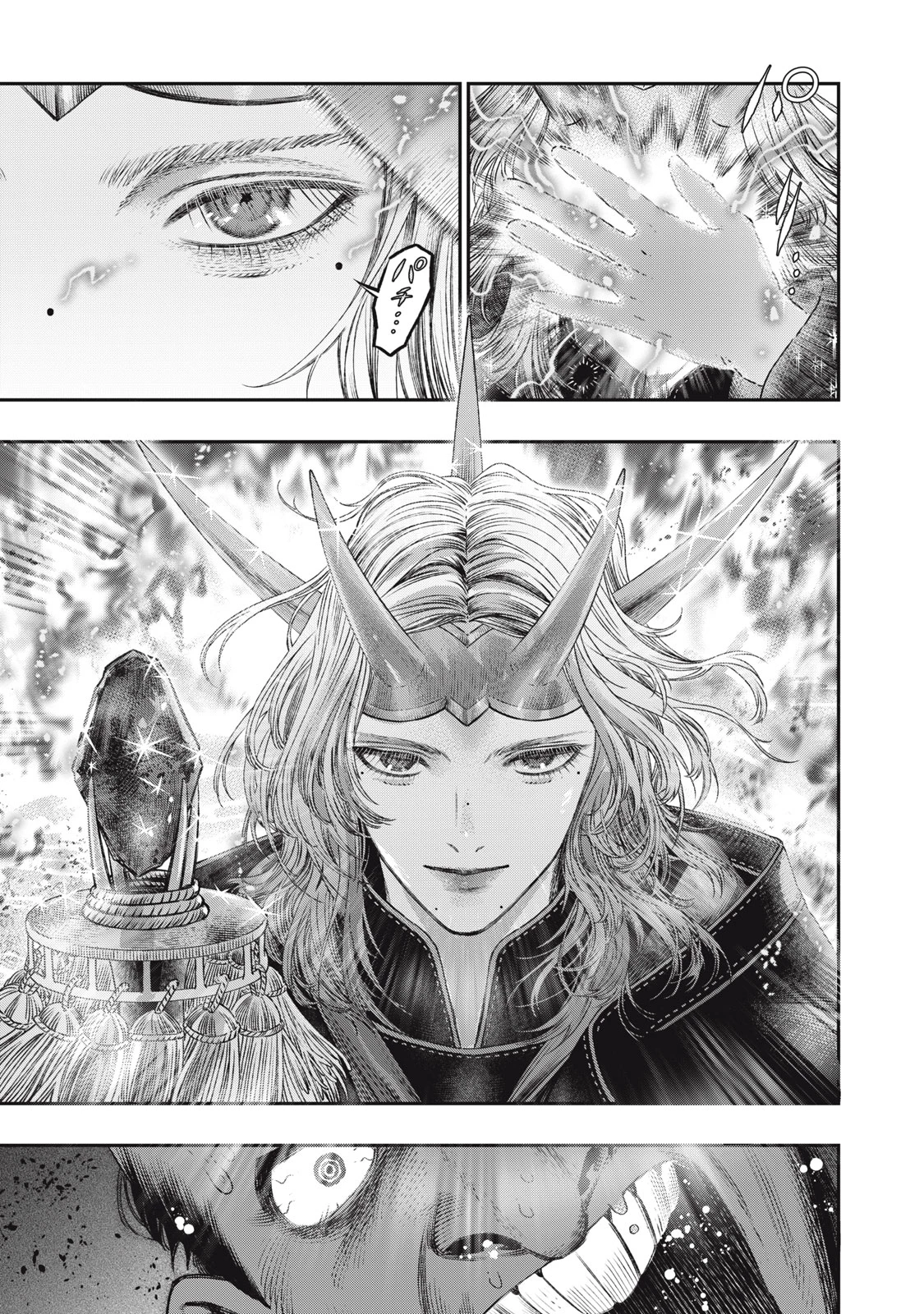 高度に発達した医学は魔法と区別がつかない 第21.1話 - 21