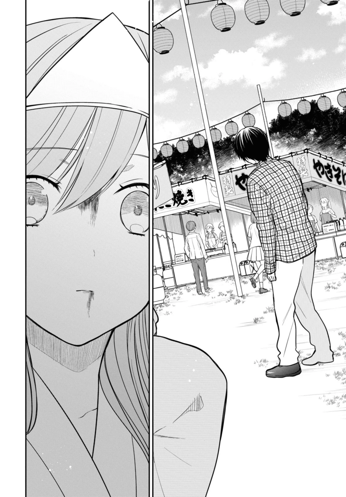 1年A組のモンスター 第60.1話 - 10